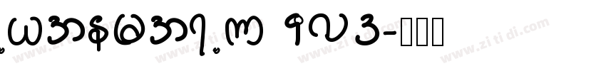Myanmar MN Bold字体转换